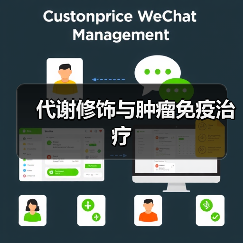 代谢修饰与肿瘤免疫治疗(图3) 代谢修饰与肿瘤免疫治疗(图3)