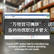 “万物皆可偶联”:这些药物偶联技术要火(图2) “万物皆可偶联”:这些药物偶联技术要火(图2)