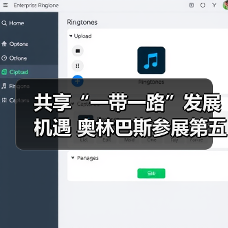 共享“一带一路”发展机遇 奥林巴斯参展第五届中阿博览会(图3) 共享“一带一路”发展机遇 奥林巴斯参展第五届中阿博览会(图3)