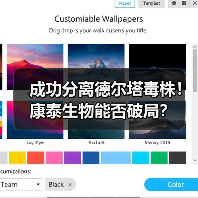 成功分离德尔塔毒株！康泰生物能否破局？（图4）
