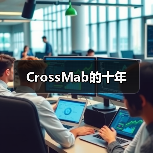 CrossMab的十年(图1) CrossMab的十年(图1)
