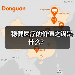 稳健医疗的价值之锚是什么?(图2) 稳健医疗的价值之锚是什么?(图2)