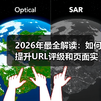 2026年最全解读：如何提升URL评级和页面实力？（图3）
