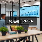 靶点说 | PMSA（图1）