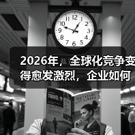2026年，全球化竞争变得愈发激烈，企业如何突破地域限制，赢得更多海外客户？答案或许在Multilingual SEO（多语言SEO）的深度布局中。这不仅仅是翻（图1）