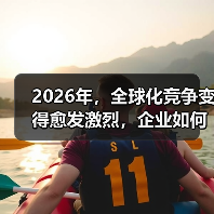 2026年，全球化竞争变得愈发激烈，企业如何突破地域限制，赢得更多海外客户？答案或许在Multilingual SEO（多语言SEO）的深度布局中。这不仅仅是翻（图4）