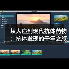从人痘到现代抗体药物：抗体发现的千年之旅（图3）