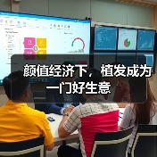 颜值经济下，植发成为一门好生意（图2）