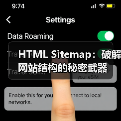 HTML Sitemap:破解网站结构的秘密武器(图2) HTML Sitemap:破解网站结构的秘密武器(图2)