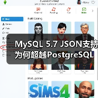MySQL 5.7 JSON支持为何超越PostgreSQL？（图3）