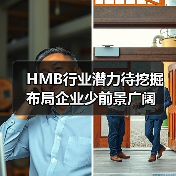 HMB行业潜力待挖掘 布局企业少前景广阔(图3) HMB行业潜力待挖掘 布局企业少前景广阔(图3)