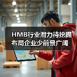 HMB行业潜力待挖掘 布局企业少前景广阔(图1) HMB行业潜力待挖掘 布局企业少前景广阔(图1)