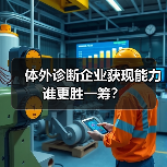体外诊断企业获现能力谁更胜一筹?(图4) 体外诊断企业获现能力谁更胜一筹?(图4)