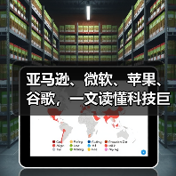 亚马逊、微软、苹果、谷歌，一文读懂科技巨头的2022医疗图谱（图3）