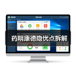 药明康德隐忧点拆解（图4）