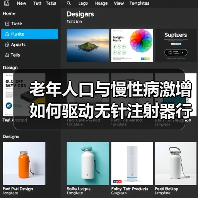 老年人口与慢性病激增如何驱动无针注射器行业爆发式增长？（图4）