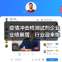 疫情冲击检测试剂企业业绩暴增，行业迎来爆发式增长（图2）