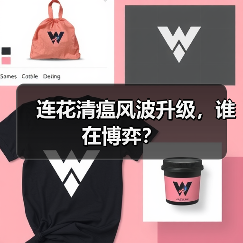 连花清瘟风波升级,谁在博弈?(图4) 连花清瘟风波升级,谁在博弈?(图4)
