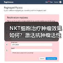 NKT细胞治疗肿瘤效果如何?激活抗肿瘤活性与临床应用前景分析(图4) NKT细胞治疗肿瘤效果如何?激活抗肿瘤活性与临床应用前景分析(图4)