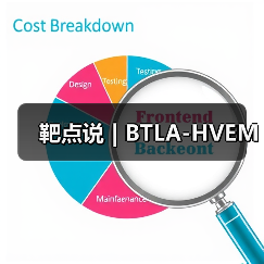 靶点说 | BTLA-HVEM（图1）