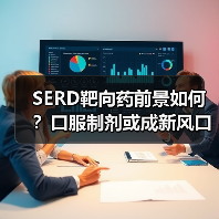 SERD靶向药前景如何?口服制剂或成新风口(图1) SERD靶向药前景如何?口服制剂或成新风口(图1)