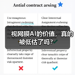 视网膜AI的价值,真的被低估了吗?(图4) 视网膜AI的价值,真的被低估了吗?(图4)