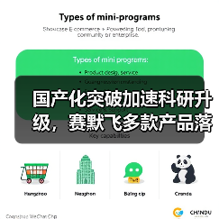 国产化突破加速科研升级,赛默飞多款产品落地中国(图3) 国产化突破加速科研升级,赛默飞多款产品落地中国(图3)