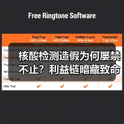 核酸检测造假为何屡禁不止?利益链暗藏致命风险(图2) 核酸检测造假为何屡禁不止?利益链暗藏致命风险(图2)