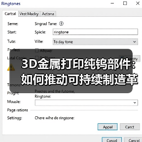 3D金属打印纯钨部件:如何推动可持续制造革命?(图2) 3D金属打印纯钨部件:如何推动可持续制造革命?(图2)
