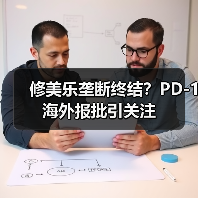 修美乐垄断终结?PD-1海外报批引关注(图1) 修美乐垄断终结?PD-1海外报批引关注(图1)