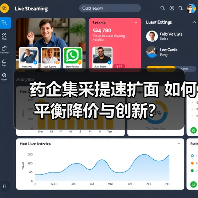 药企集采提速扩面 如何平衡降价与创新?(图2) 药企集采提速扩面 如何平衡降价与创新?(图2)