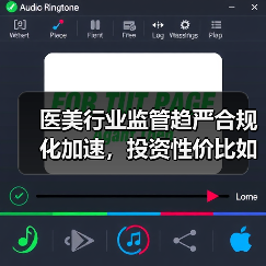 医美行业监管趋严合规化加速，投资性价比如何？（图1）