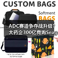 ADC赛道争夺战升级?大药企300亿竞购Seagen(图3) ADC赛道争夺战升级?大药企300亿竞购Seagen(图3)