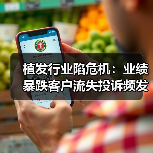 植发行业陷危机：业绩暴跌客户流失投诉频发（图2）