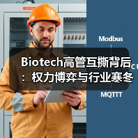 Biotech高管互撕背后：权力博弈与行业寒冬的双重冲击（图3）