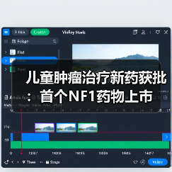 儿童肿瘤治疗新药获批:首个NF1药物上市(图4) 儿童肿瘤治疗新药获批:首个NF1药物上市(图4)