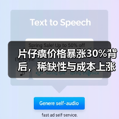 片仔癀价格暴涨30%背后,稀缺性与成本上涨真相曝光(图2) 片仔癀价格暴涨30%背后,稀缺性与成本上涨真相曝光(图2)