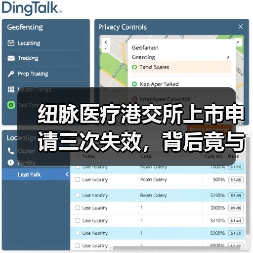 纽脉医疗港交所上市申请三次失效，背后竟与微创医疗对簿公堂？（图2）