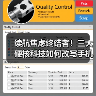 续航焦虑终结者!三大硬核科技如何改写手机耐用标准?(图3) 续航焦虑终结者!三大硬核科技如何改写手机耐用标准?(图3)