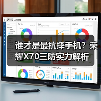 谁才是最抗摔手机?荣耀X70三防实力解析(图3) 谁才是最抗摔手机?荣耀X70三防实力解析(图3)
