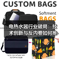电热水器行业破局:技术创新与反内卷如何推动高质量发展?(图4) 电热水器行业破局:技术创新与反内卷如何推动高质量发展?(图4)