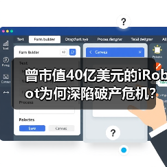 曾市值40亿美元的iRobot为何深陷破产危机?(图1) 曾市值40亿美元的iRobot为何深陷破产危机?(图1)