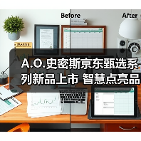 A.O.史密斯京东甄选系列新品上市 智慧点亮品质生活(图4) A.O.史密斯京东甄选系列新品上市 智慧点亮品质生活(图4)