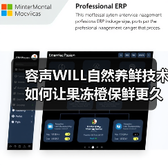 容声WILL自然养鲜技术如何让果冻橙保鲜更久?(图2) 容声WILL自然养鲜技术如何让果冻橙保鲜更久?(图2)